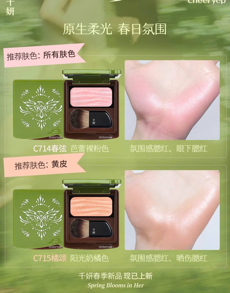 Má hồng CHEERYEP 2ô (có khay+cọ)