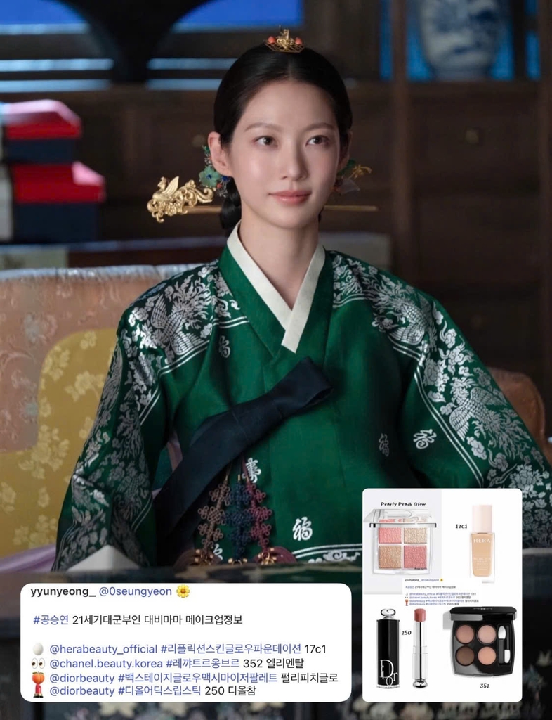 Bắt sáng DIOR backstage glow maximizer - #003 pearly
