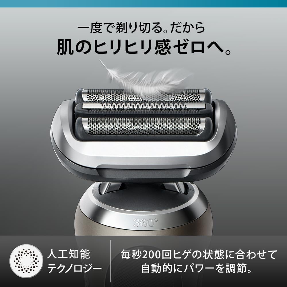 Máy cạo râu Braun chính hãng - Series 7 72-C1500s - Nam | JapanSport