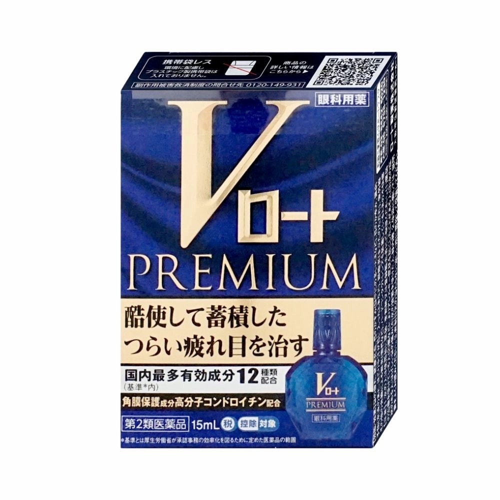 Thuốc nhỏ mắt Rohto chính hãng - Rohto V Premium 15ml - Xanh biển | JapanSport