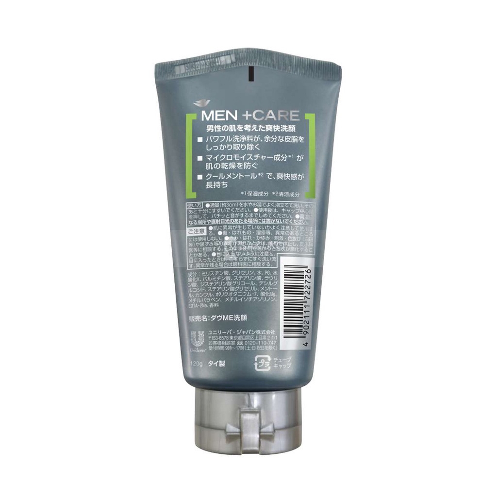 Sữa rửa mặt Dove Men+Care Extra Fresh | JapanSport