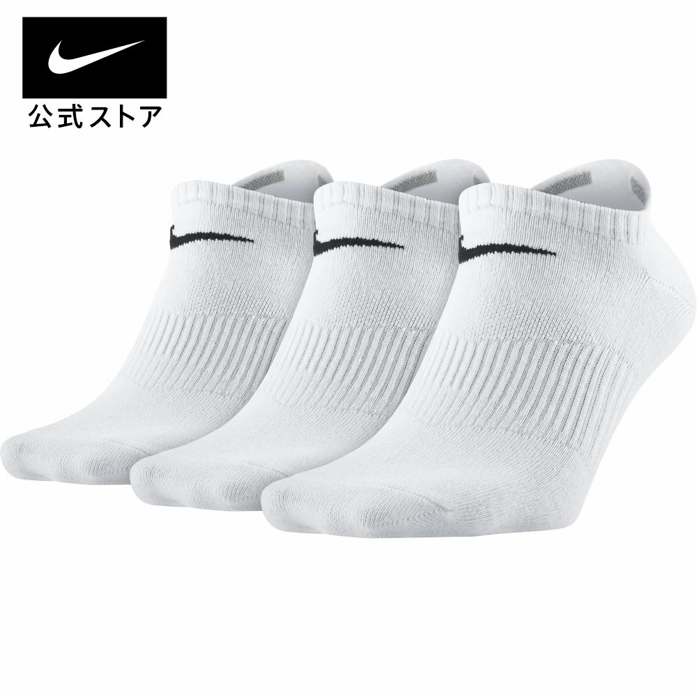 Tất Nike Chính Hãng - 3 đôi Breathable Shallow Sports Socks Couple Style - Trắng | JapanSport SX4705-101