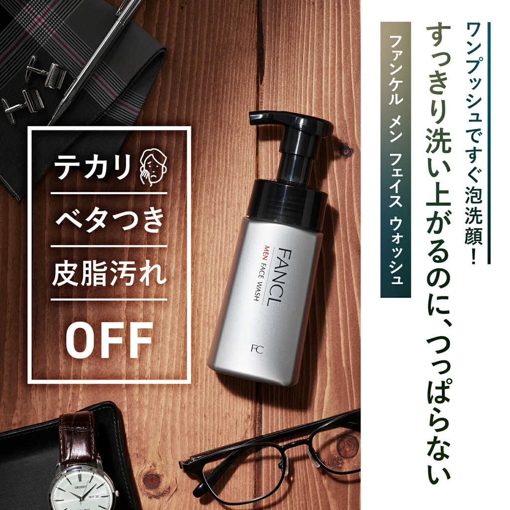 Sữa rửa mặt FANCL Men Face Wash 180ml | JapanSport