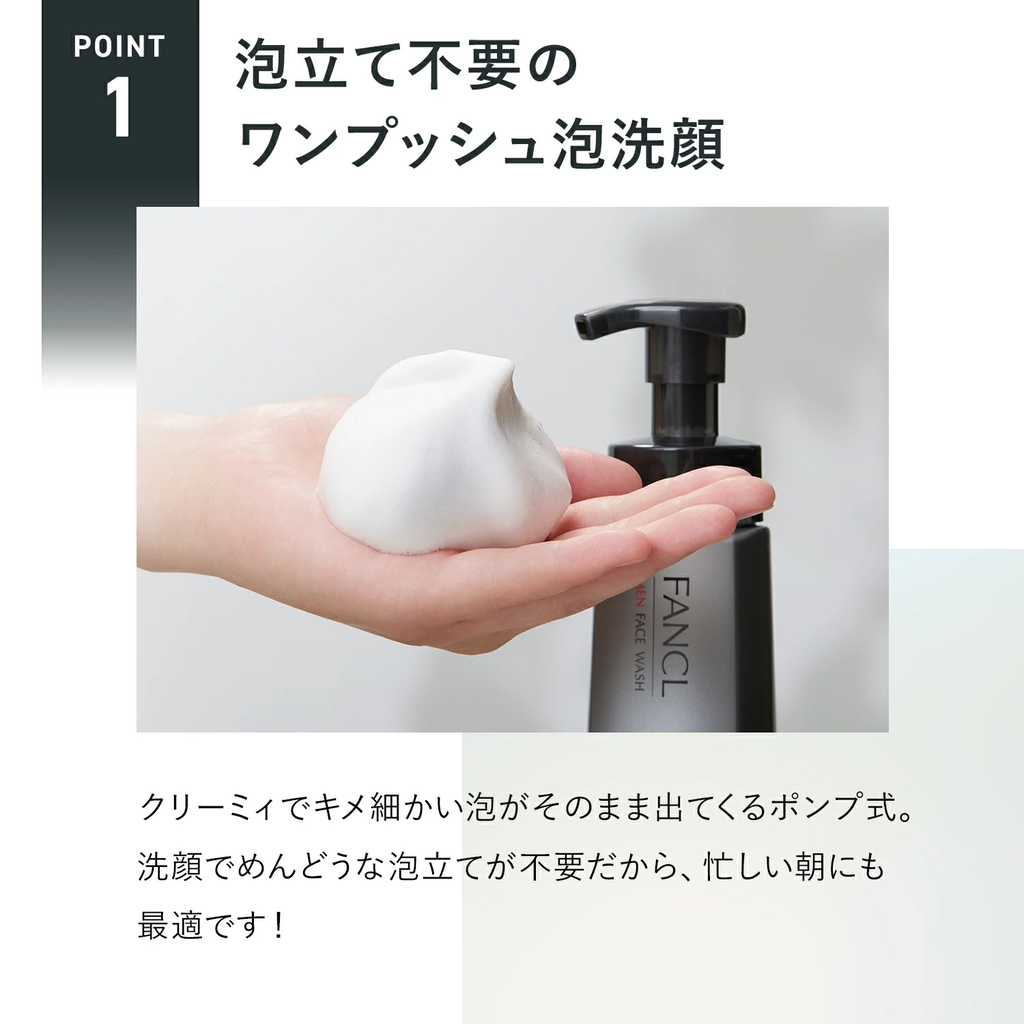 Sữa rửa mặt FANCL Men Face Wash 180ml | JapanSport