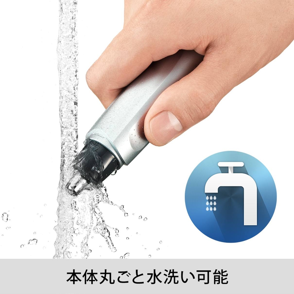 Máy tỉa lông mũi BRAUN Chính hãng - EN10 - Xách tay Nhật | JAPANSPORT