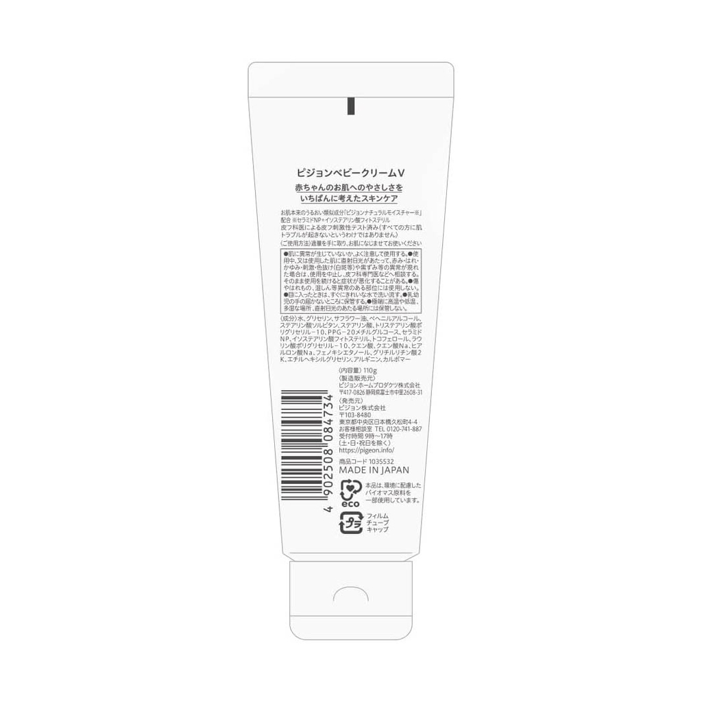 Kem dưỡng ẩm Pigeon Baby Cream, 3.9 oz (110 g)| JapanSport
