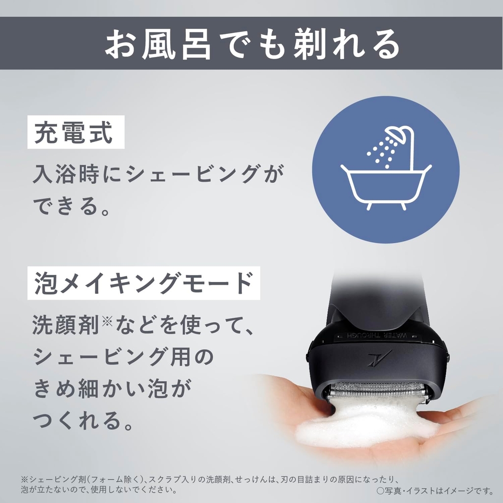 Máy cạo râu Panasonic Chính hãng - Lamb Dash PRO 3-Blade - ES-L340W-K | JapanSport