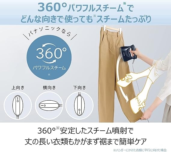 Bàn Là Hơi Nước Panasonic Chính Hãng NI-FS580-A - Đen | JapanSport