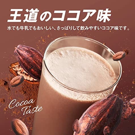 SAVAS WHEY PROTEIN 100 NEXT BODY 1000G Vị CaCao  | JapanSport