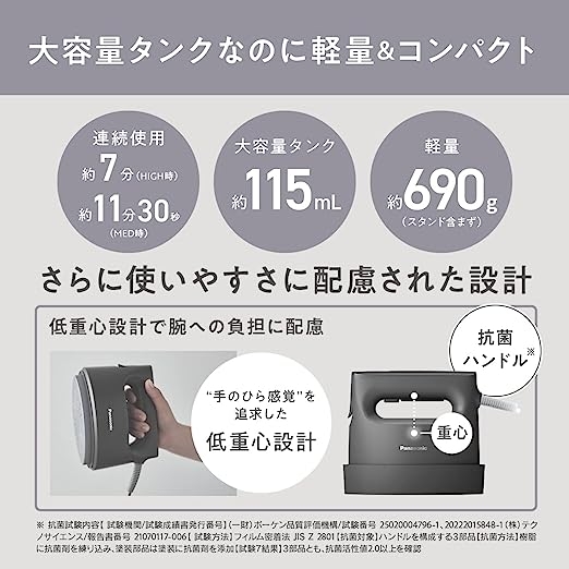 Bàn Là Hơi Nước Panasonic Chính Hãng - NI-FS790 - Đen/Hồng | JapanSport