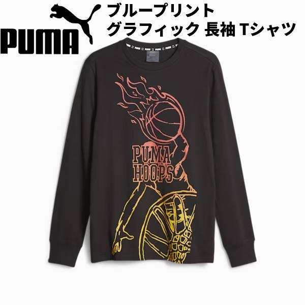 Áo Dài Tay Nam Chính Hãng - Men's Basketball Wear Blue Print Graphic Long Sleeve T-Shirt - Đen | JapanSport 622102-01