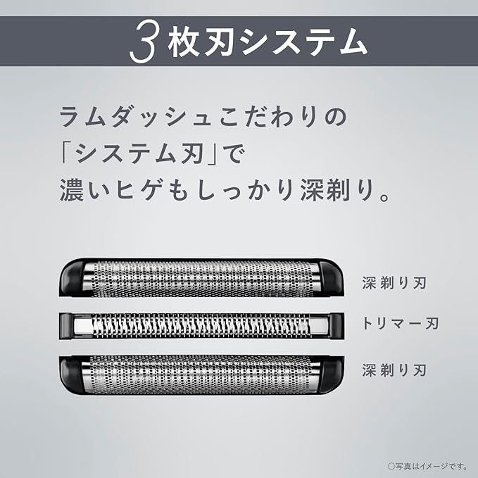 Máy cạo râu Panasonic Chính hãng - Panasonic ES-LT6Q-S Lamb Dash | JapanSport