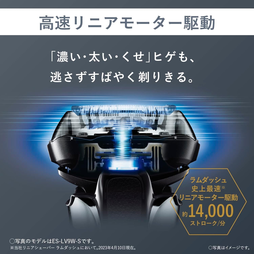 (Hàng trưng bày - Nobox) Máy cạo râu Panasonic Chính hãng - Lamdash Pro 5 - ES-LV7J-S | JapanSport