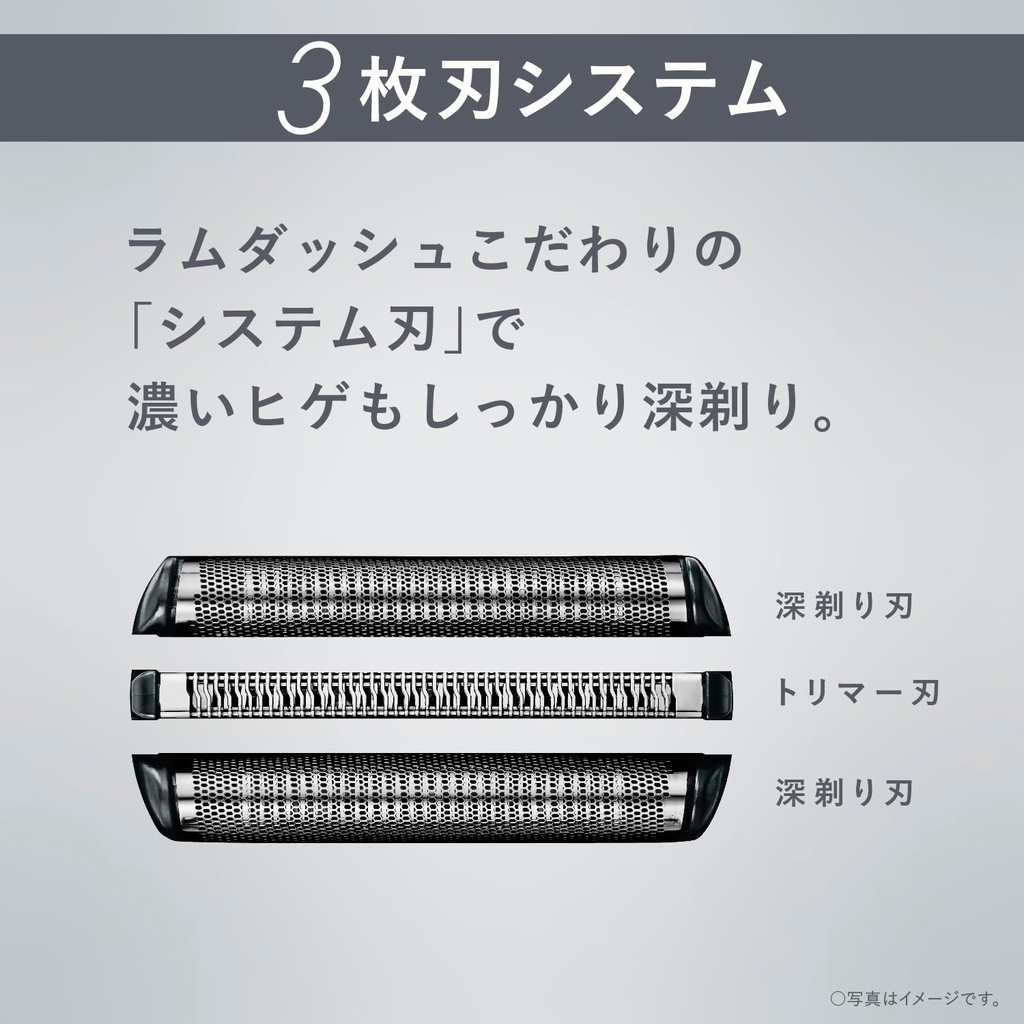Máy cạo râu Panasonic Chính hãng - Lamb Dash PRO 3-Blade - ES-L340W-K | JapanSport