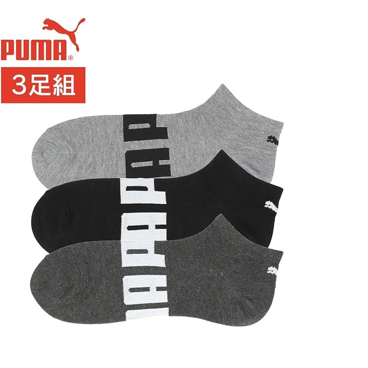 Tất Puma Chính hãng - Sneakers Length, khử mùi hôi - Màu Xám/ghi/Đen | JapanSport 2823201