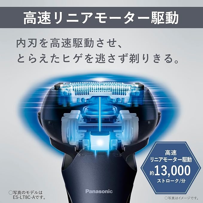 Máy cạo râu Panasonic Chính hãng - Panasonic ES-LT6Q-S Lamb Dash | JapanSport