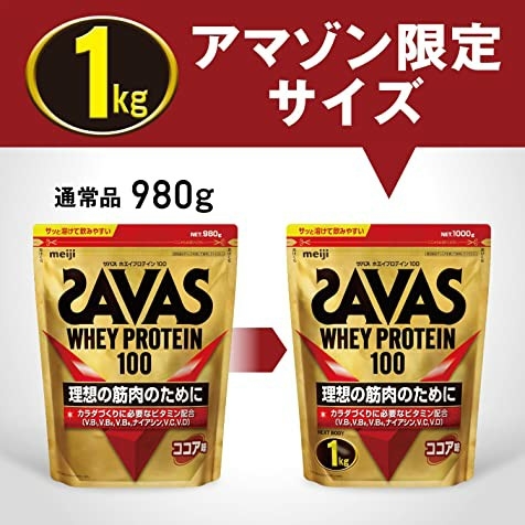 SAVAS WHEY PROTEIN 100 NEXT BODY 1000G Vị CaCao  | JapanSport