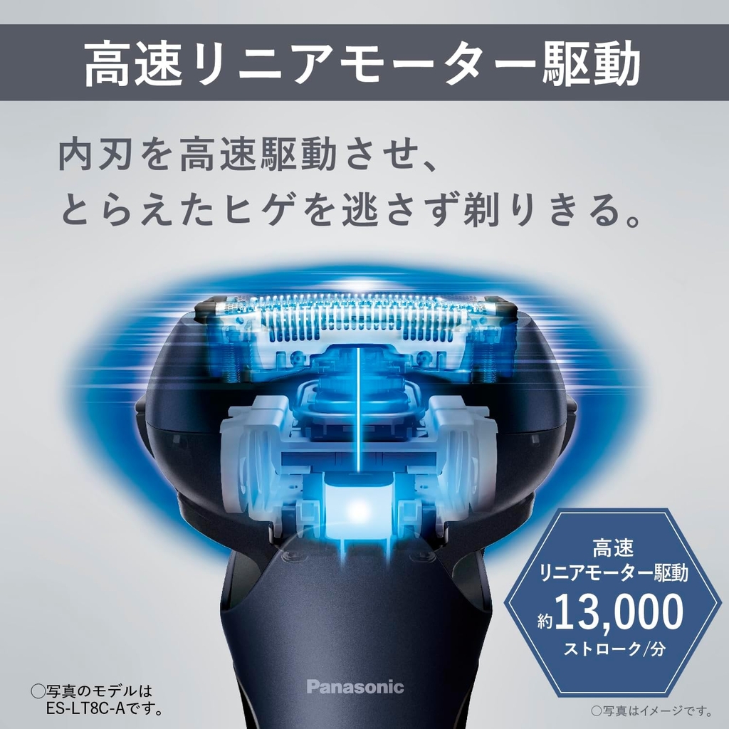 Máy cạo râu Panasonic Chính hãng - ES-LT8Q-S LAMDASH 3 Blades  | JapanSport