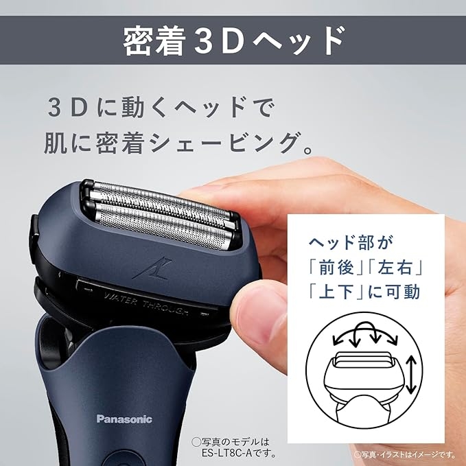 Máy cạo râu Panasonic Chính hãng - Panasonic ES-LT6Q-S Lamb Dash | JapanSport