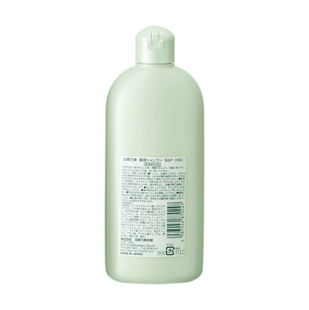Dầu gội kích thích mọc tóc Kaminomoto chính hãng - KAMINOMOTO MEDICATED SHAMPOO - 300ml | JapanSport