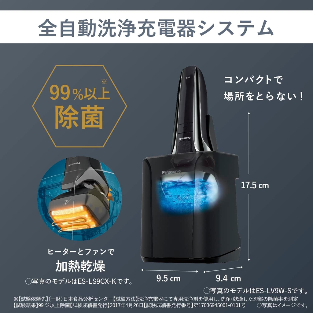 (Hàng trưng bày - Nobox) Máy cạo râu Panasonic Chính hãng - Lamdash Pro 5 - ES-LV7J-S | JapanSport