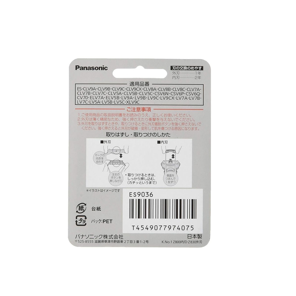 Bộ lưỡi thay thế cho Máy cạo râu Panasonic - Ramdash 5 lưỡi (Bộ lưỡi trong/ngoài) ES9038 | JapanSport