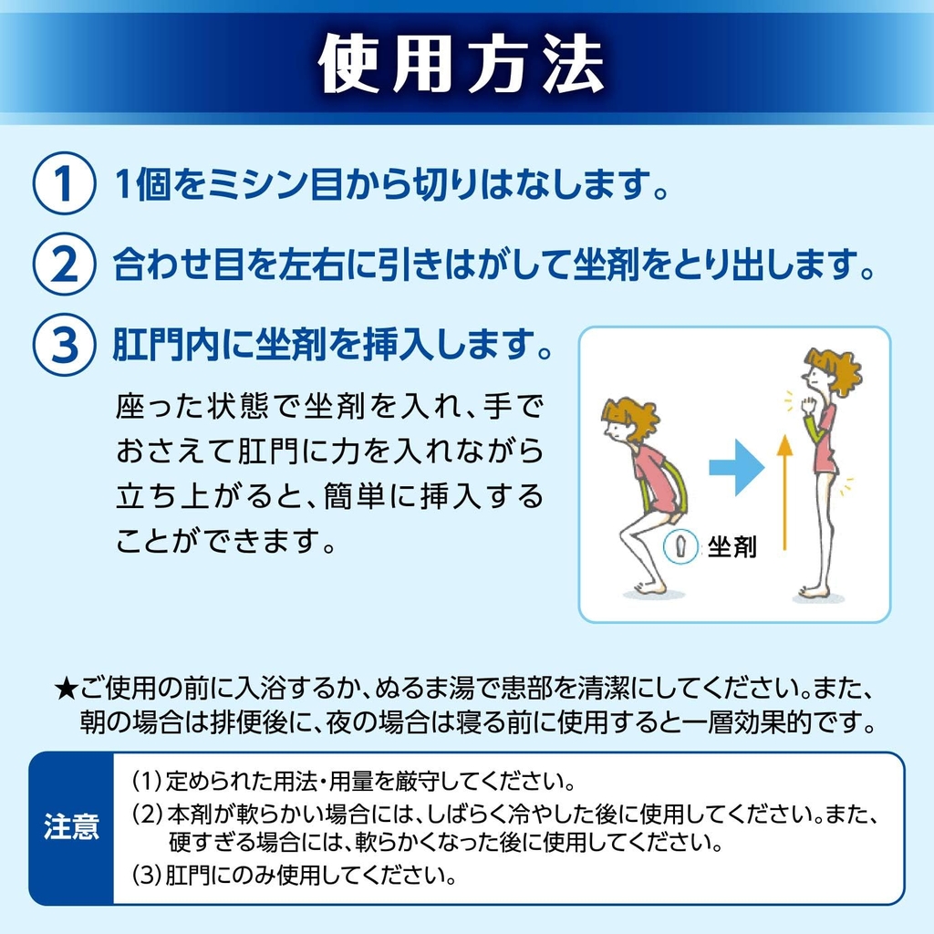 Viên đút trĩ Taisho 30 viên | JapanSport