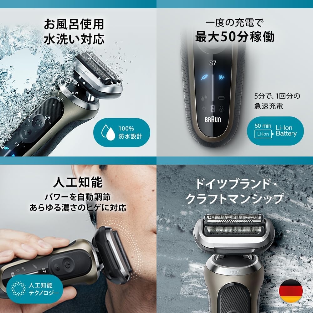 Máy cạo râu Braun chính hãng - Series 7 72-C1500s - Nam | JapanSport