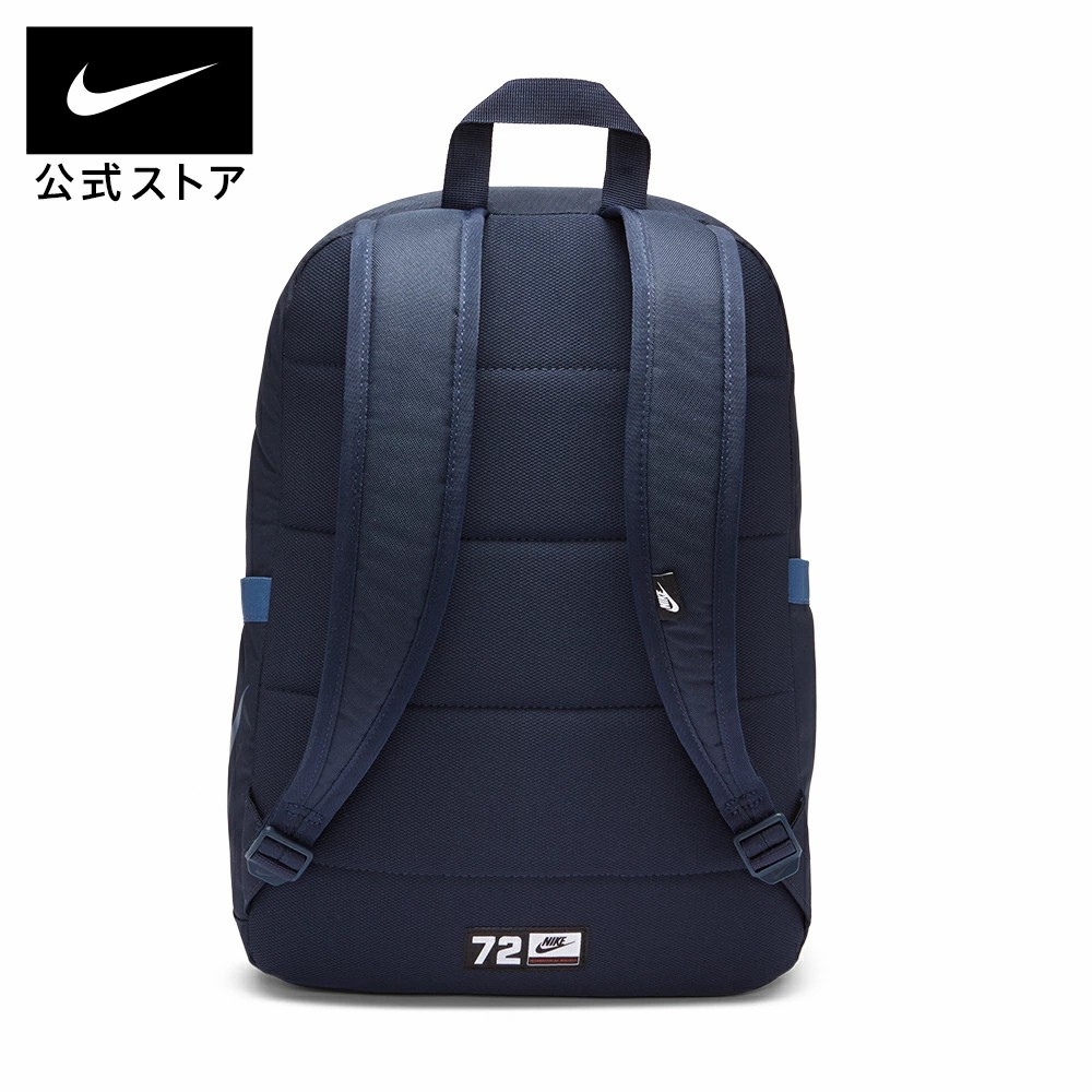 Balo Nike Chính Hãng - All Access Soleday 2 - Màu Xanh | JapanSport BA6103-452