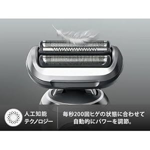 Máy cạo râu Braun Chính hãng | Series 7 - 72-C7500cc - Màu Gold | JapanSport