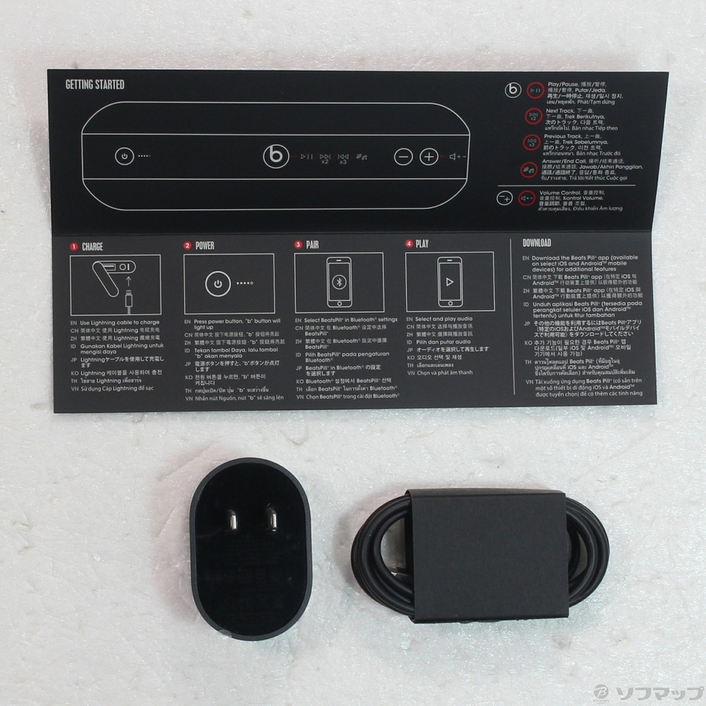 Loa Bluetooth Beats Chính hãng - Beats Pill Plus - Đỏ | JapanSport