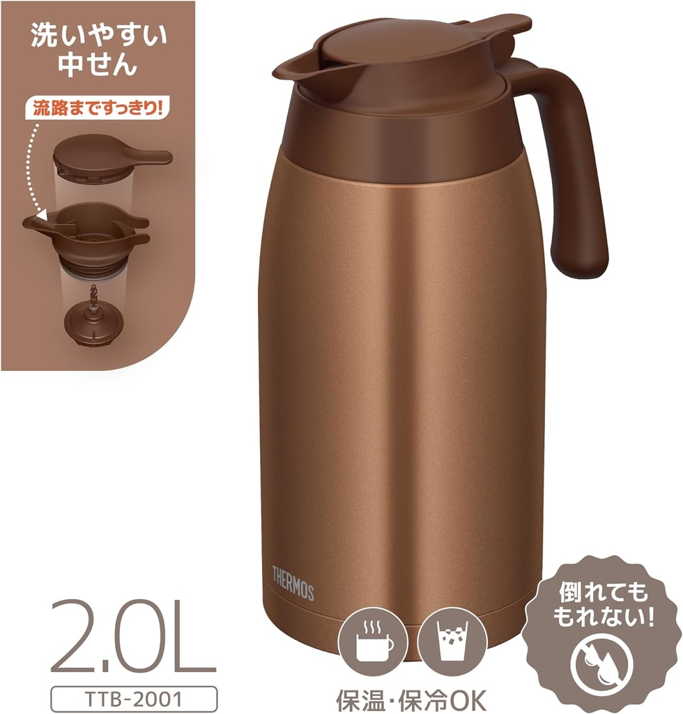 Bình giữ nhiệt Thermos Chính hãng - TTB-2001 2.0L - Vàng đồng | JapanSport