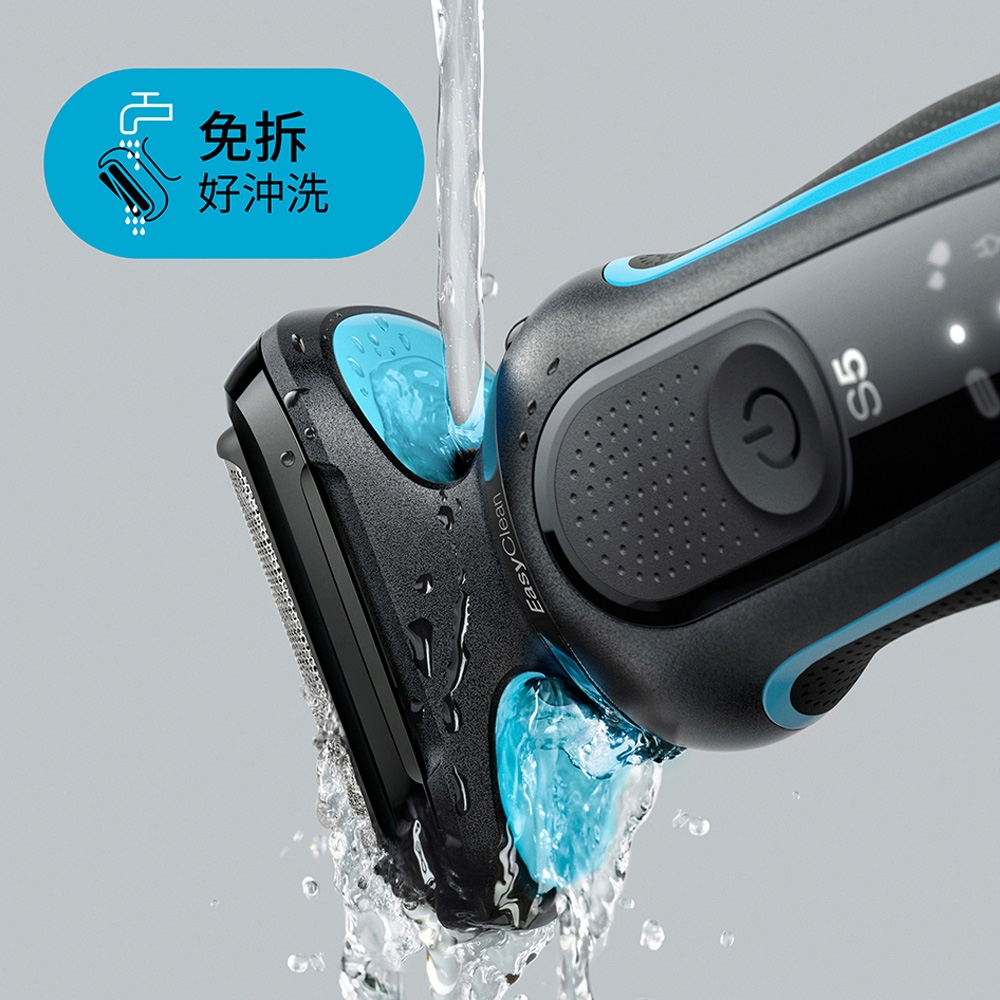 Máy cạo râu Braun Chính hãng | Series 5 Shaver for Men, Wet & Dry 51-W1200s-v | JapanSport