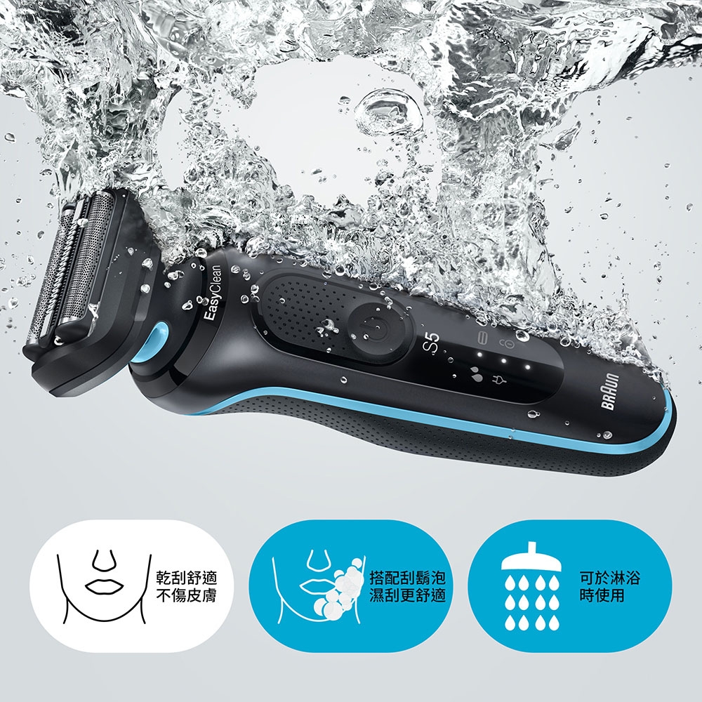 Máy cạo râu Braun Chính hãng | Series 5 Shaver for Men, Wet & Dry 51-W1200s-v | JapanSport