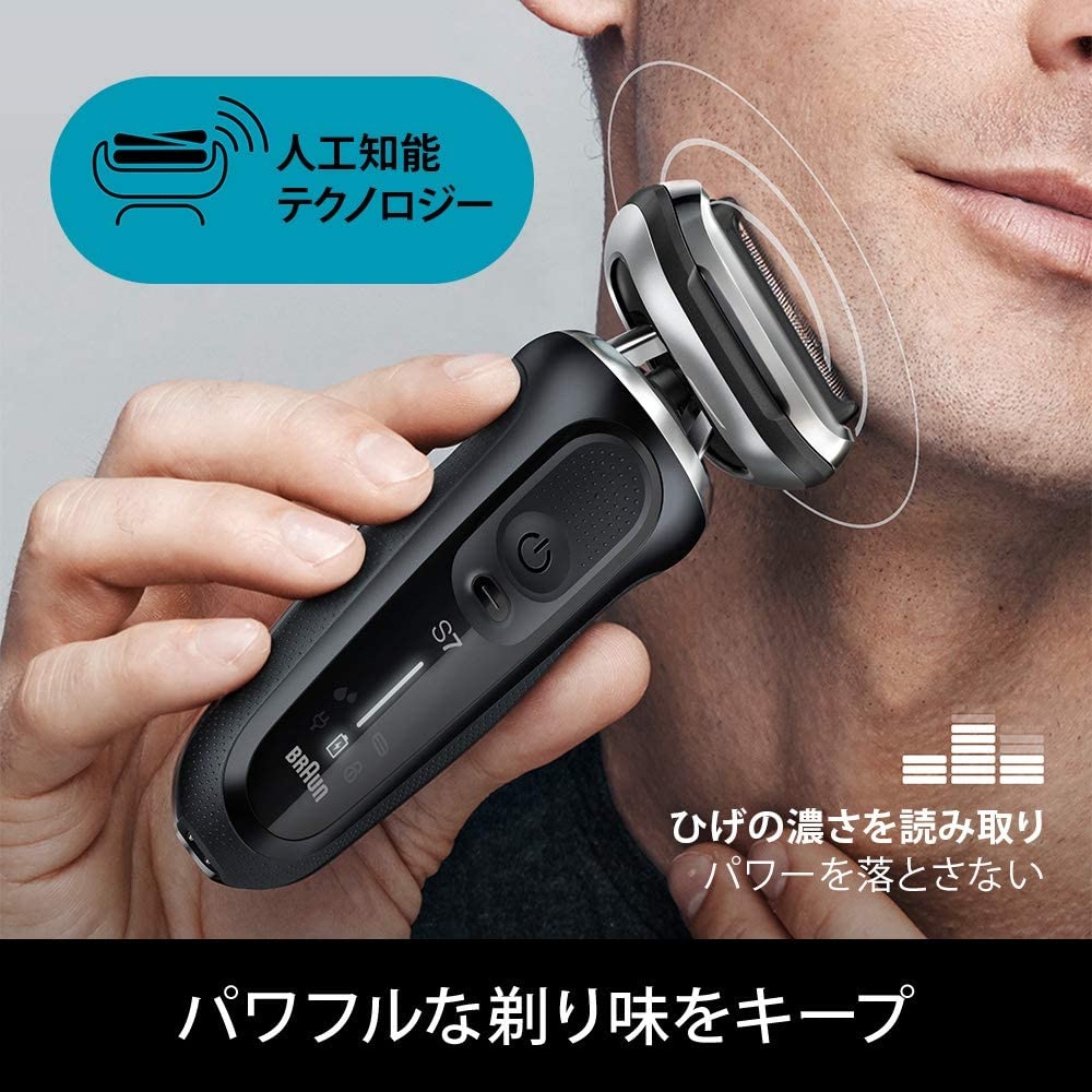 Máy cạo râu Braun chính hãng - Series 7 70-N1200s - Nam | JapanSport