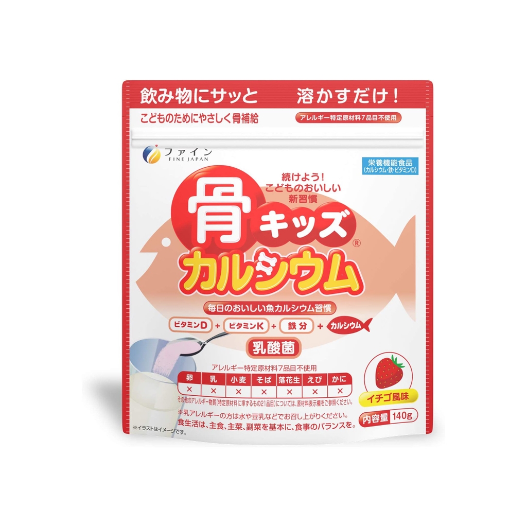 Bột canxi cá tuyết dành cho bé Fine Japan 140g - Vị Dâu | JapanSport