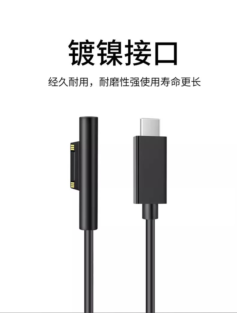 Cáp sạc nhanh RXIX/Loxi Chính hãng - Cáp sạc từ tính Microsoft Surface PD 1.8m | JapanSport