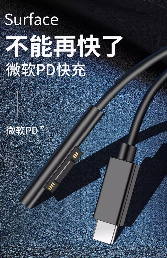 Cáp sạc nhanh RXIX/Loxi Chính hãng - Cáp sạc từ tính Microsoft Surface PD 1.8m | JapanSport