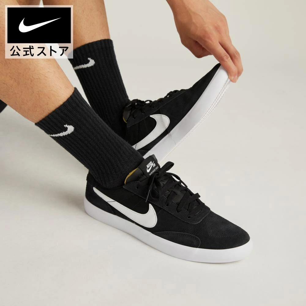 Giày Nike Nam Nữ Chính Hãng - SB Heritage Vulc - Màu Đen | JapanSport CD5010-003