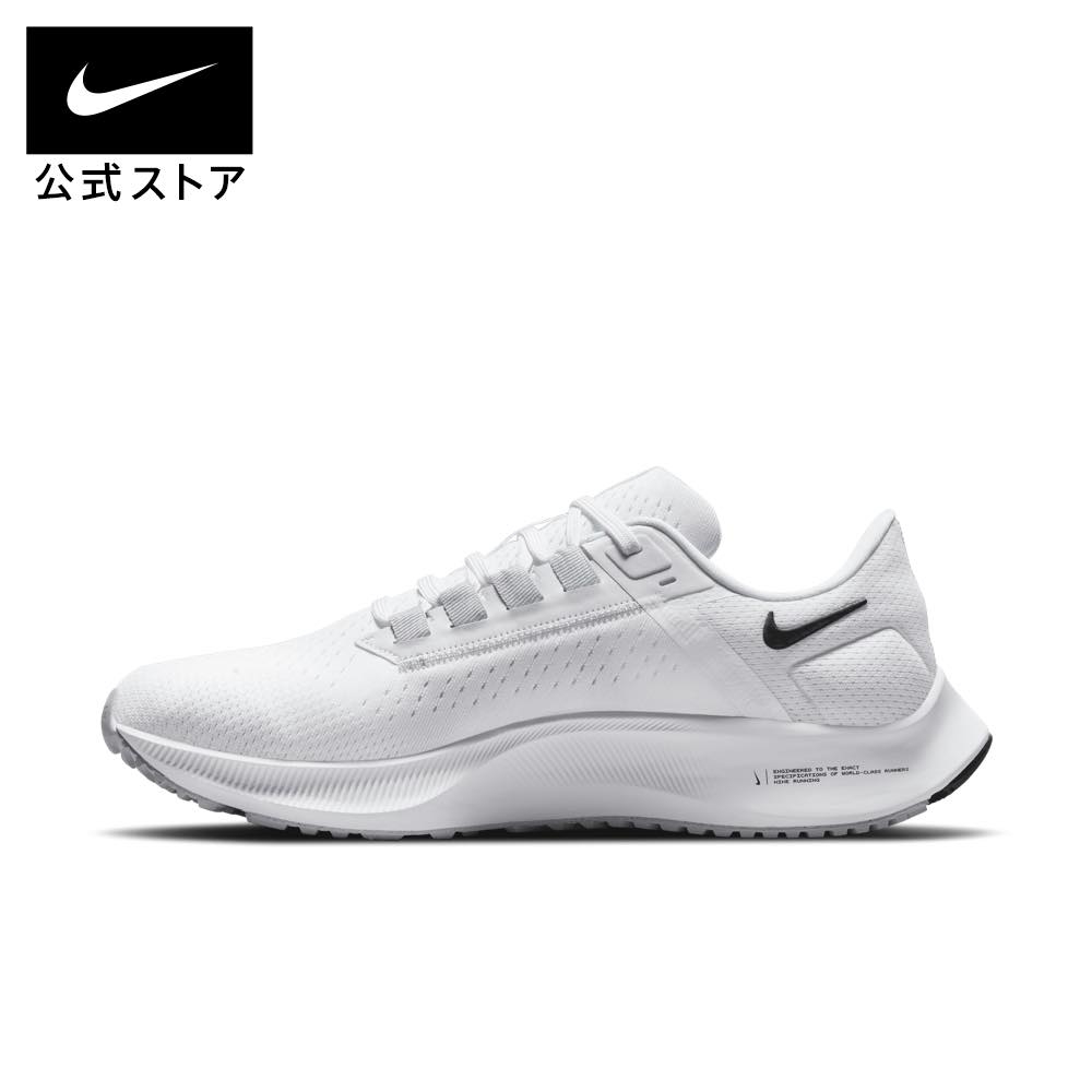 Giày Nike Nam Chính hãng - Air Zoom Pegasus 38 - Trắng | JapanSport CW7356-100
