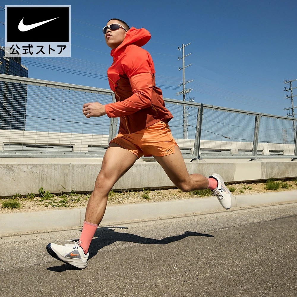 Giày Nike Nam Nữ Chính Hãng - Quest 5 Running - Màu vàng sữa | JapanSport DD0204-103