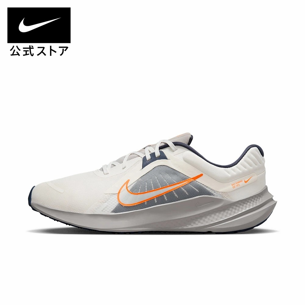 Giày Nike Nam Nữ Chính Hãng - Quest 5 Running - Màu vàng sữa | JapanSport DD0204-103