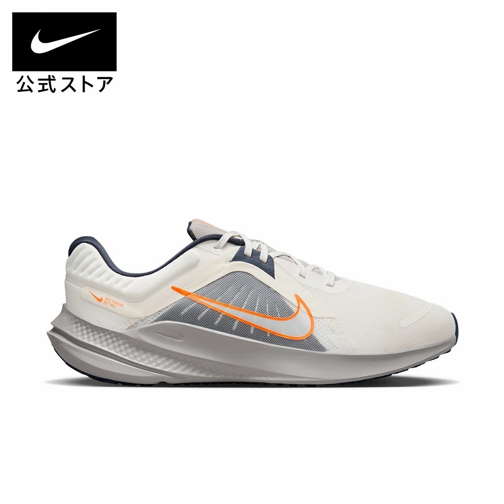 Giày Nike Nam Nữ Chính Hãng - Quest 5 Running - Màu vàng sữa | JapanSport DD0204-103