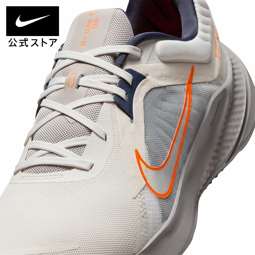 Giày Nike Nam Nữ Chính Hãng - Quest 5 Running - Màu vàng sữa | JapanSport DD0204-103