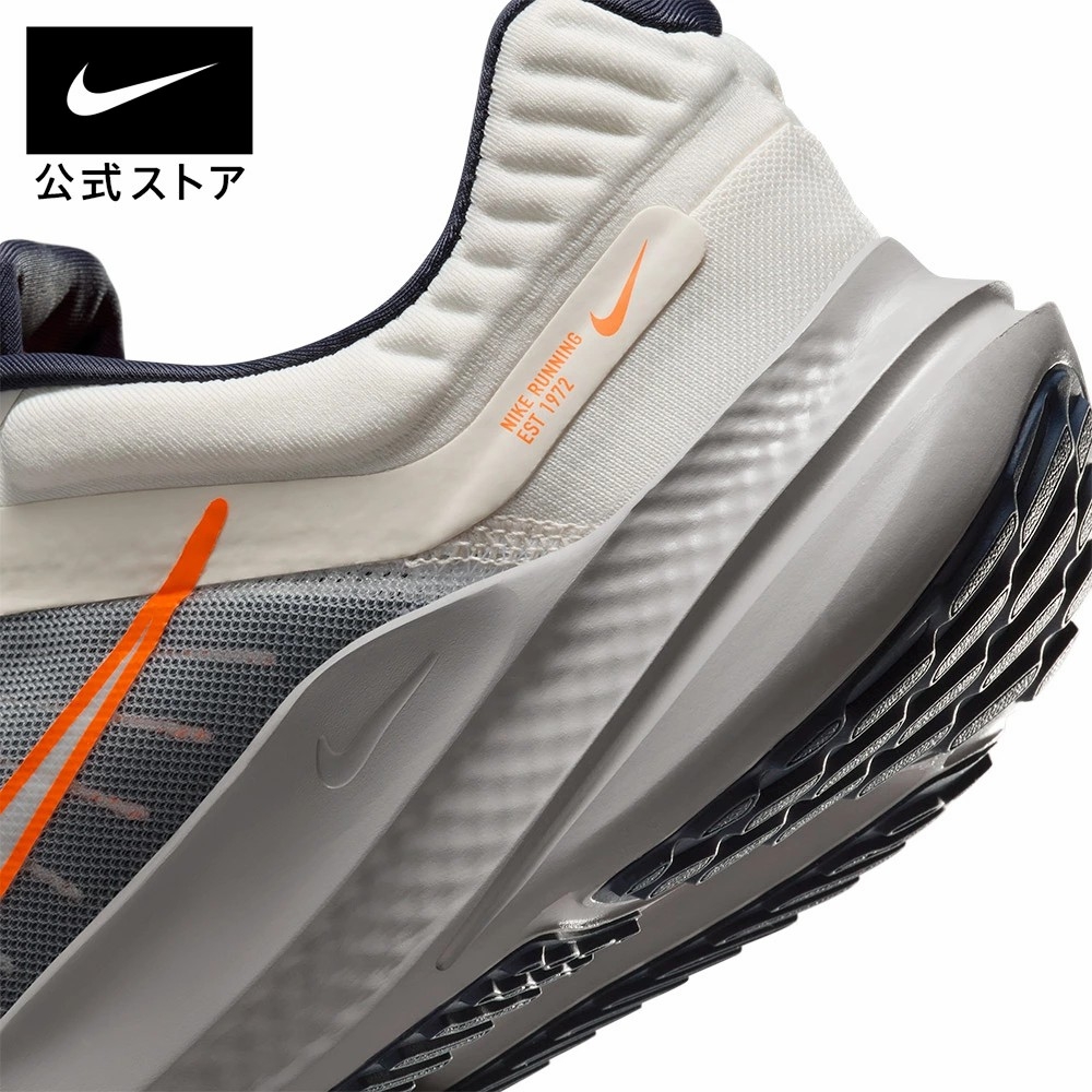 Giày Nike Nam Nữ Chính Hãng - Quest 5 Running - Màu vàng sữa | JapanSport DD0204-103