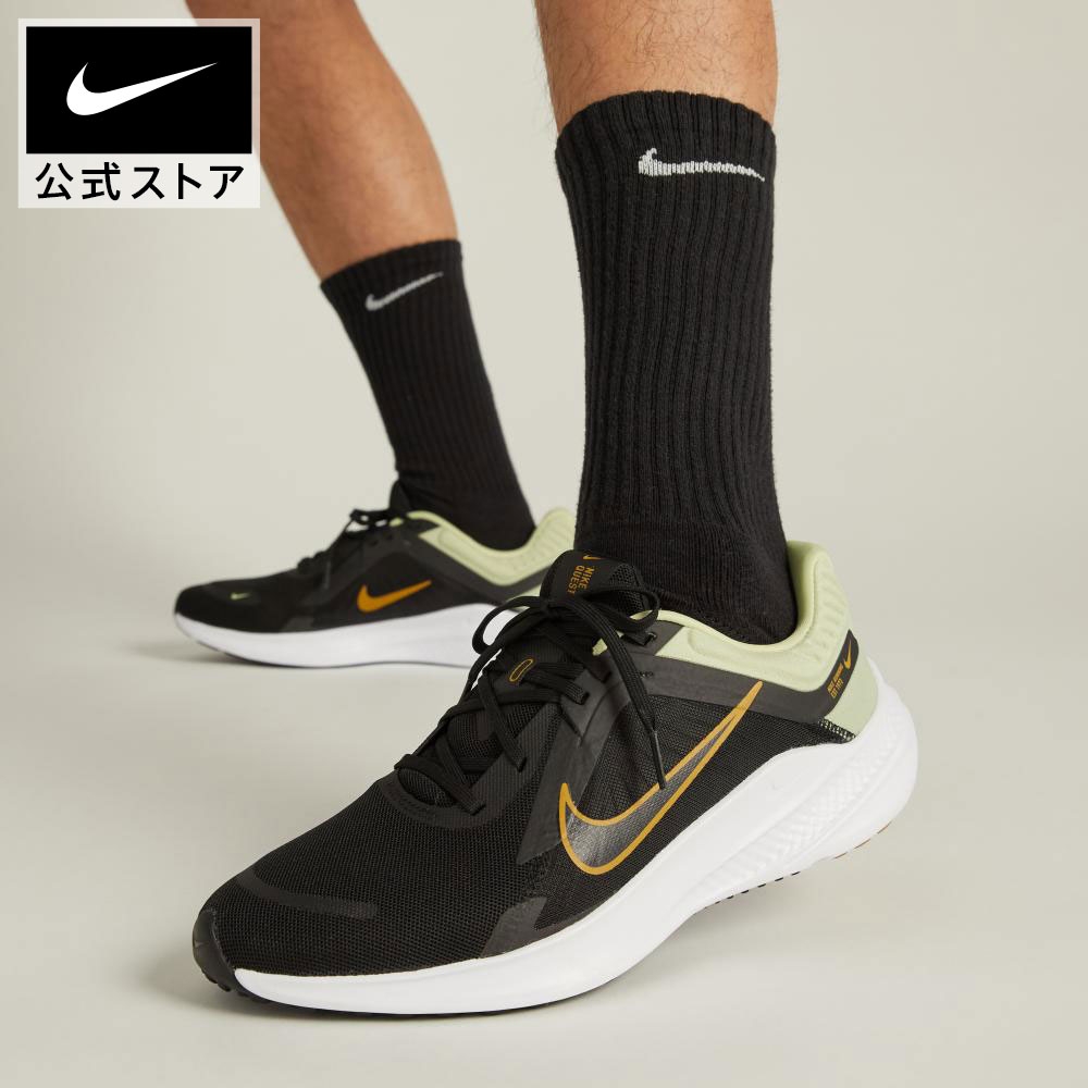 Giày Nike Nam Chính Hãng - Quest 5 Running - Màu Đen | JapanSport DD0204-301
