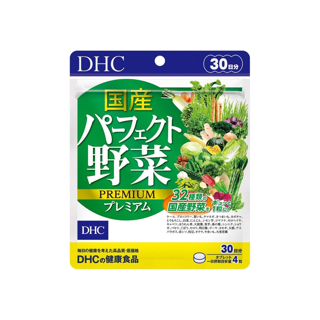Viên rau củ quả DHC Domestic Perfect Vegetable Premium 30 ngày | JapanSport