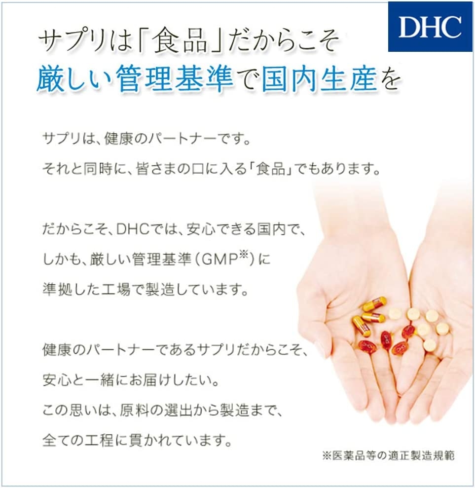 Viên rau củ quả DHC Domestic Perfect Vegetable Premium 30 ngày | JapanSport
