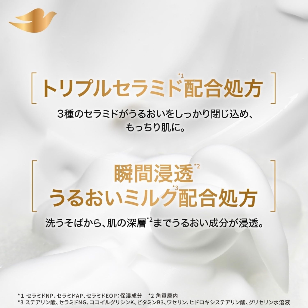 Set dầu gội Dove chính hãng - Rice Ferment & Kinmokusei - Hương hoa mộc hương | JapanSport