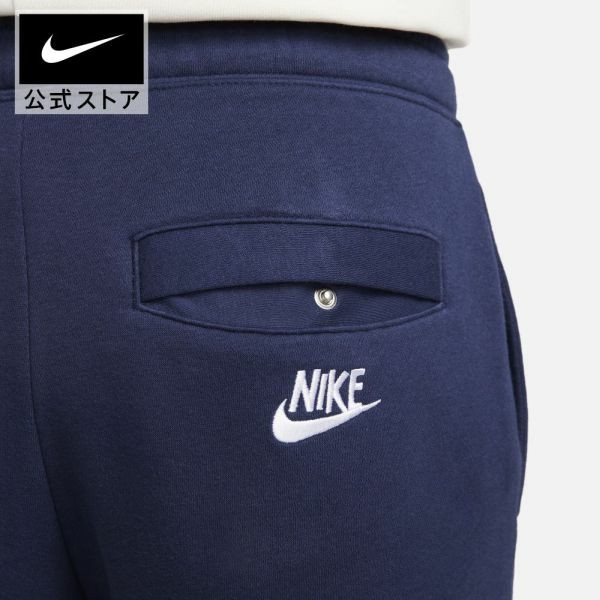 Quần Nike Nam Chính Hãng - Jogger Nike NSW HBR-C BB - Màu Xanh | JapanSport DQ4082-410